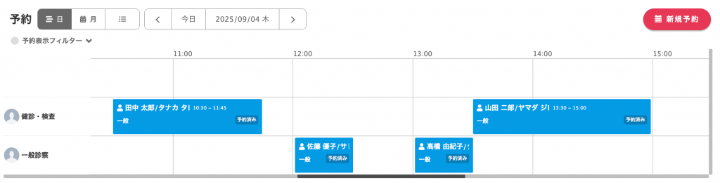 管理画面例