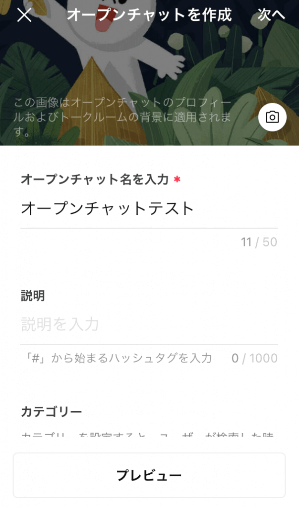 LINEのオープンチャットと公式アカウントの違いは?作り方や連携方法 - LINE公式アカウントの販促や顧客管理ならLiny