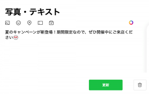 更新もしくは削除