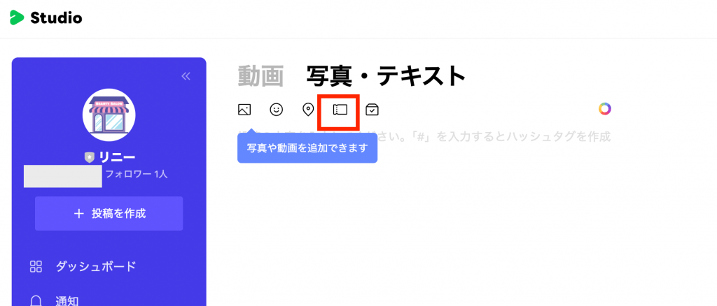 voomで「クーポン」を選択する