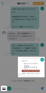 画像を送信できるように