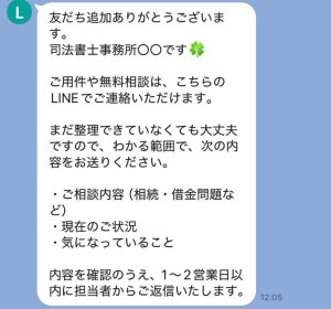 あいさつメッセージの例