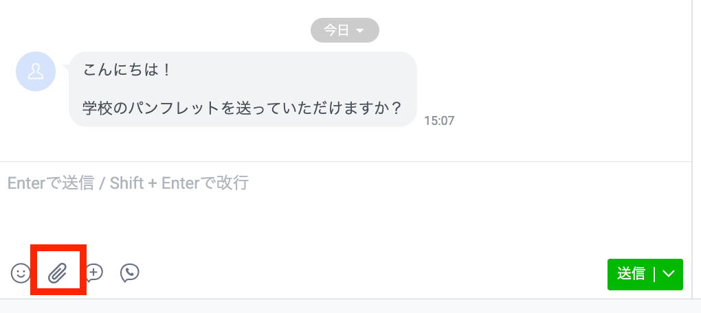 「ファイル」マークをクリックして、該当のPDFファイルを選択する