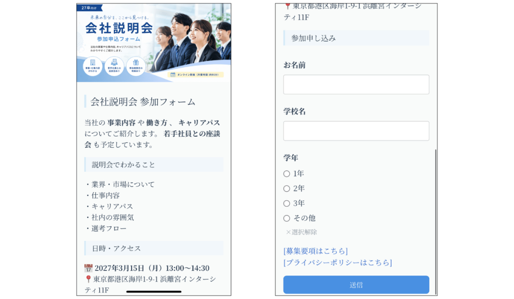 見出しやテキストの装飾が使いやすく