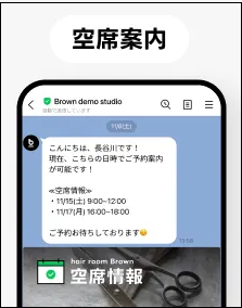 「LINEビューティープラス」