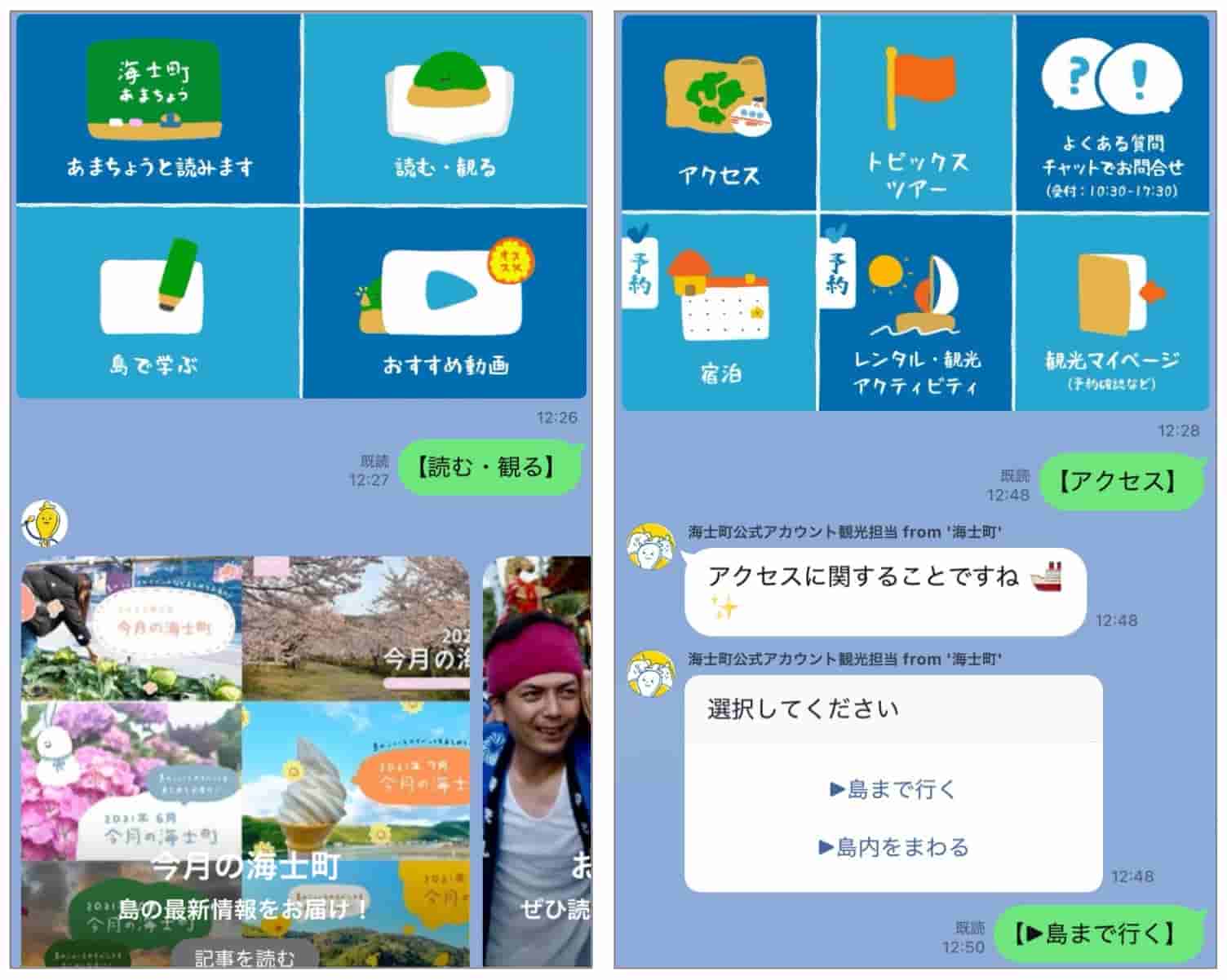 「知る・行く・食べる」の3点から情報を発信