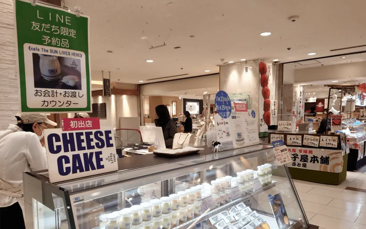百貨店のLINE友だち限定商品お渡しカウンター